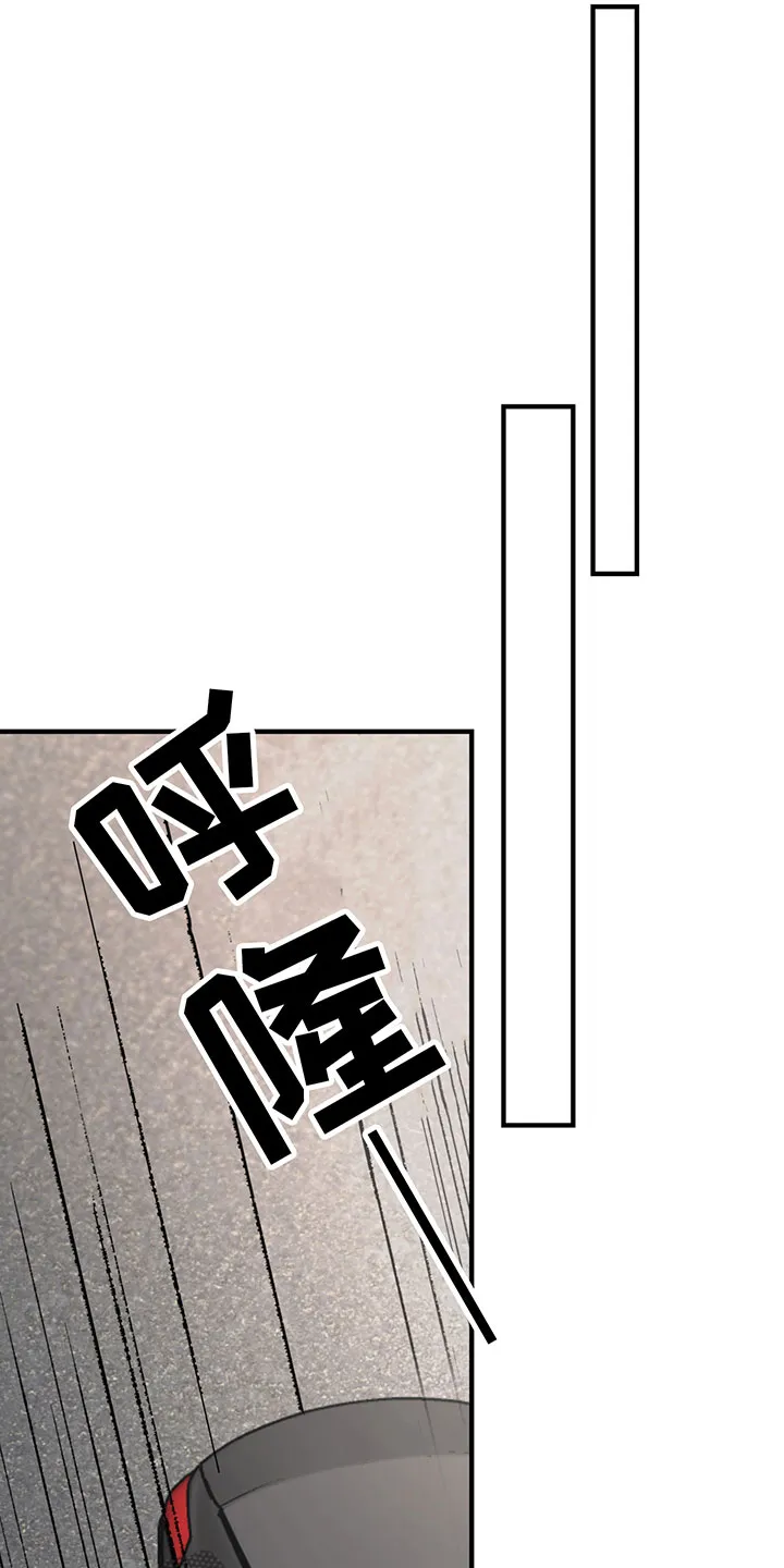 背叛的重量漫画漫画,第5章：欢迎5图