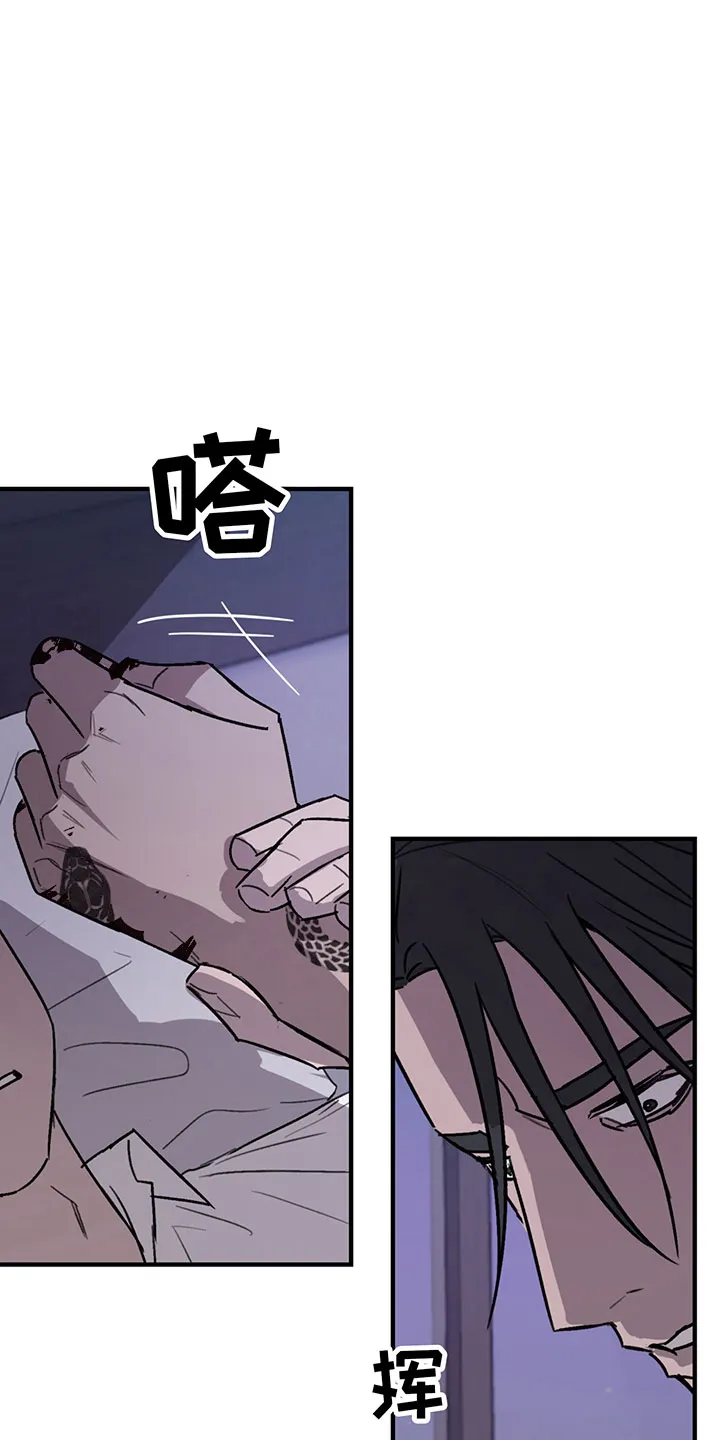 漫画背叛的开始更新到多少集了漫画,第9章：放过13图