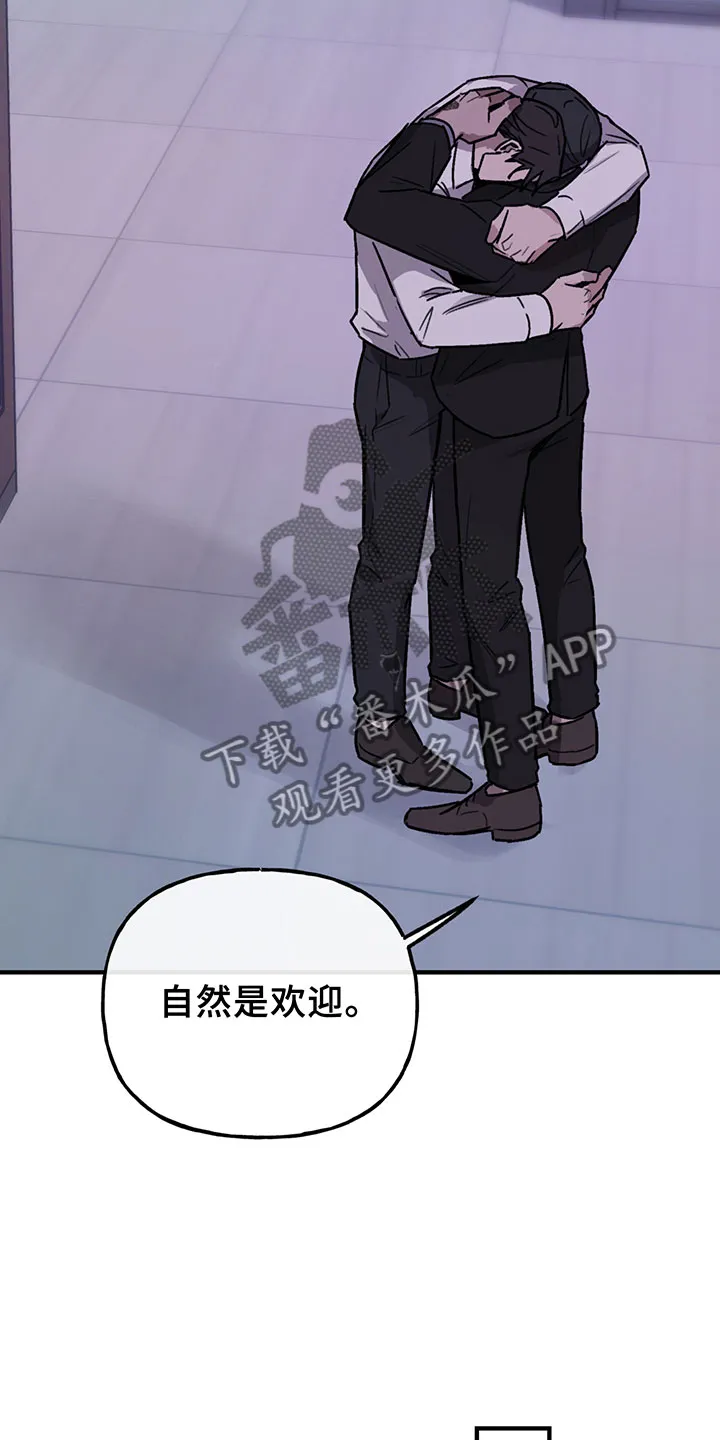 背叛的重量漫画漫画,第6章：谈判24图