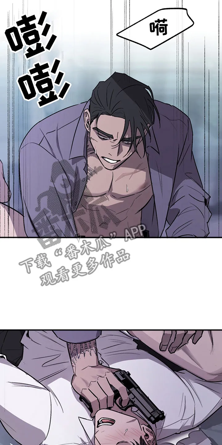 背叛的重量漫画漫画,第8章：哀求7图