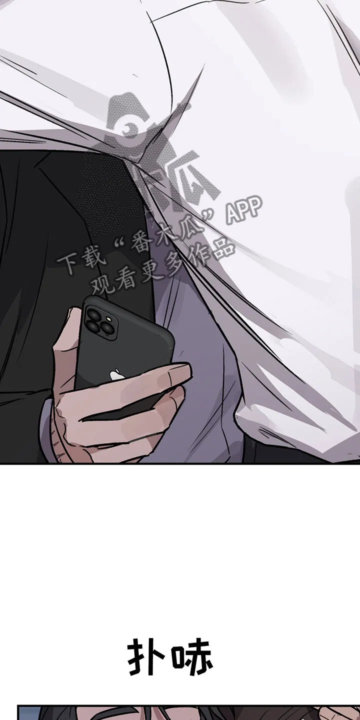 背叛的重量漫画漫画,第6章：谈判22图