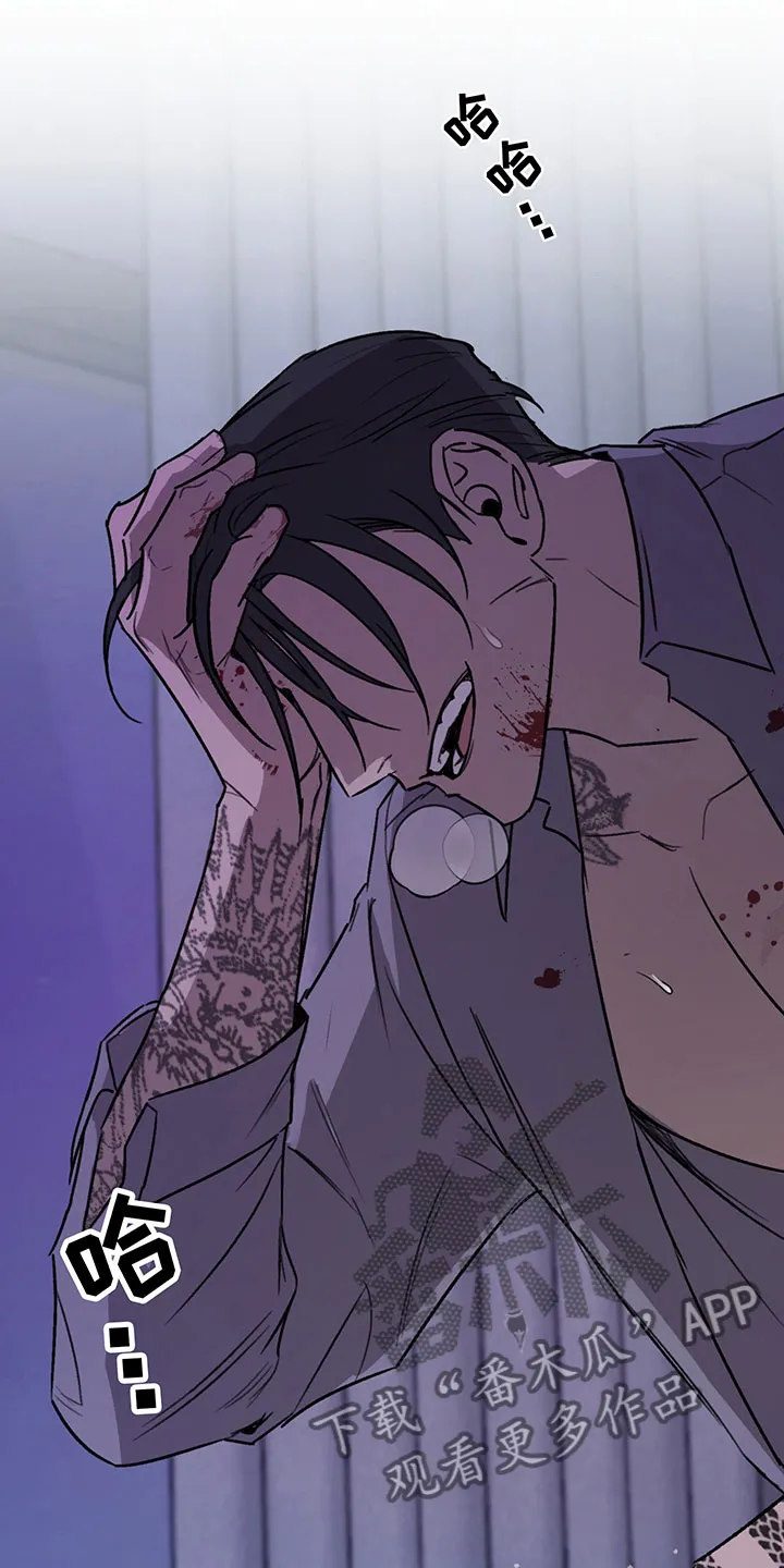 漫画背叛的开始更新到多少集了漫画,第10章：过去18图