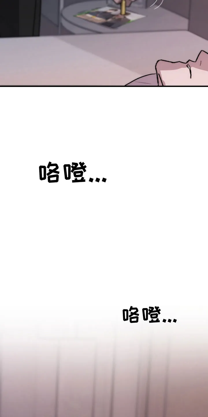 漫画背叛的开始更新到多少集了漫画,第10章：过去23图