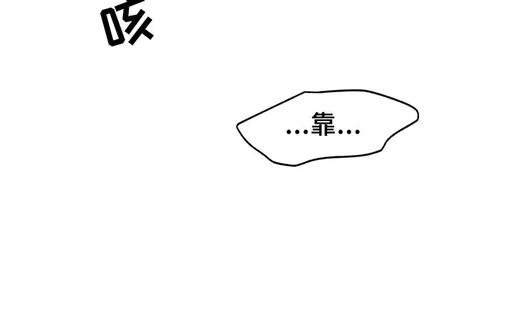 漫画背叛的开始更新到多少集了漫画,第10章：过去14图