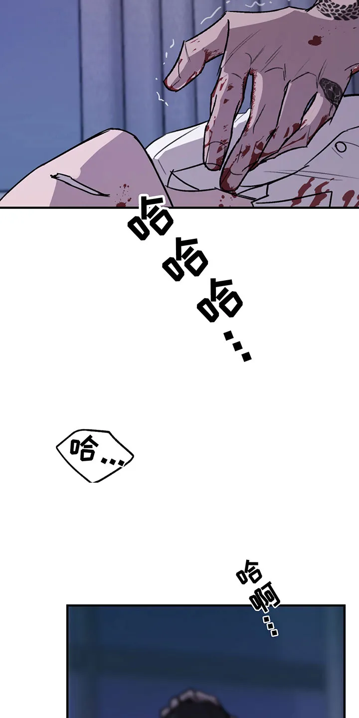漫画背叛的开始更新到多少集了漫画,第10章：过去19图