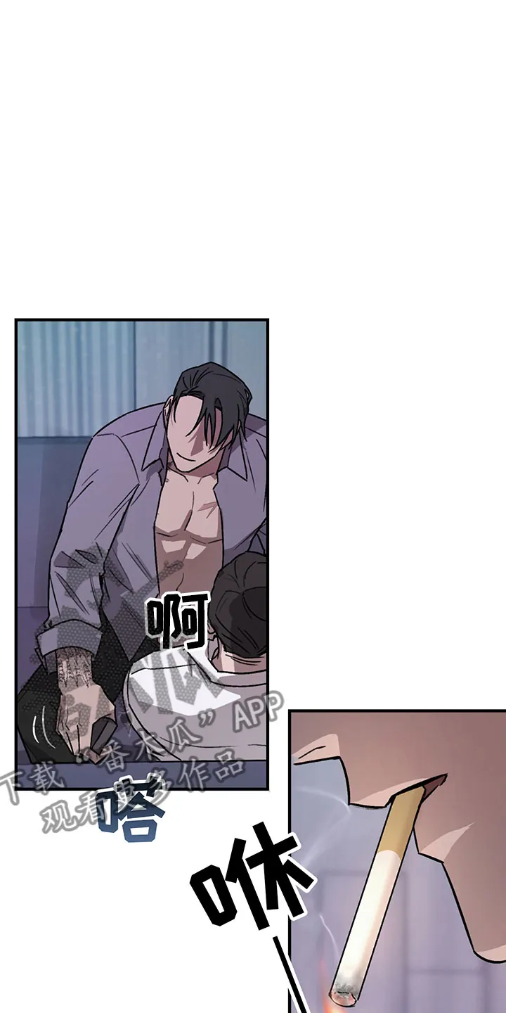 背叛的重量漫画漫画,第6章：谈判28图