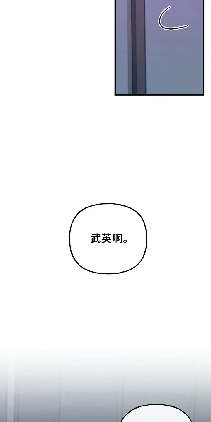 漫画背叛的开始更新到多少集了漫画,第9章：放过14图