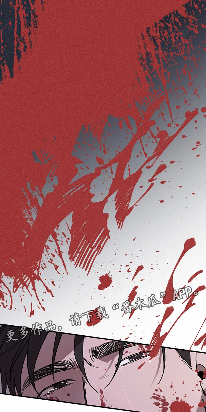 背叛的重量漫画漫画,第8章：哀求27图