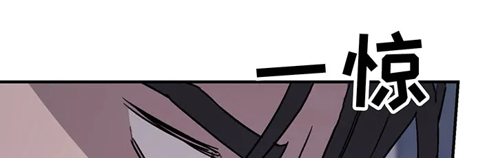 漫画背叛的开始更新到多少集了漫画,第9章：放过16图