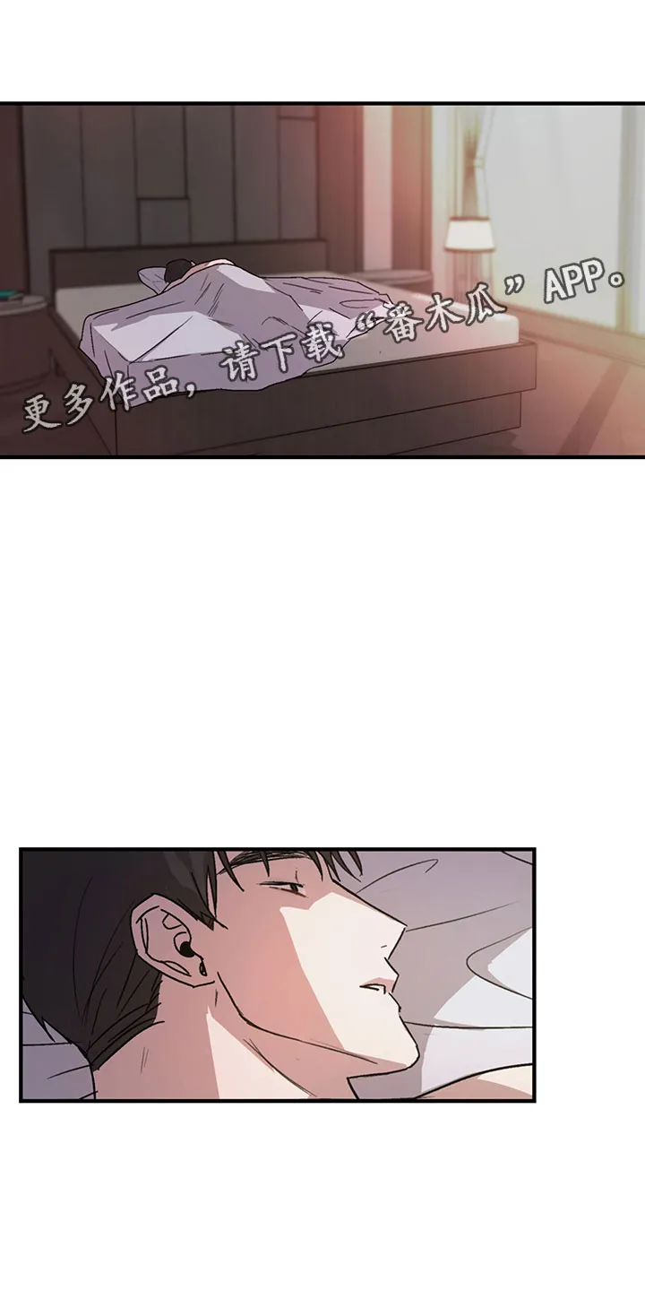 背叛的重量漫画漫画,第5章：欢迎1图