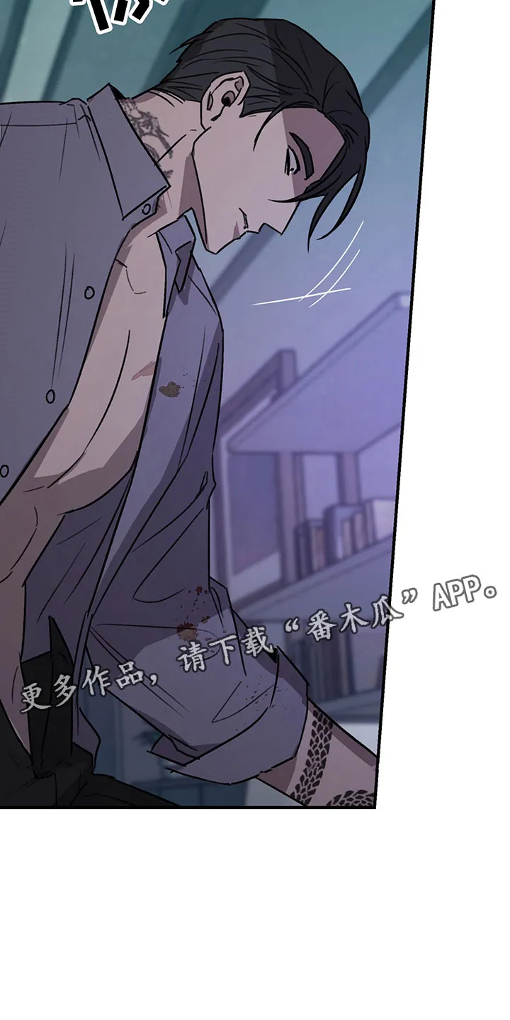 漫画背叛的开始更新到多少集了漫画,第9章：放过20图