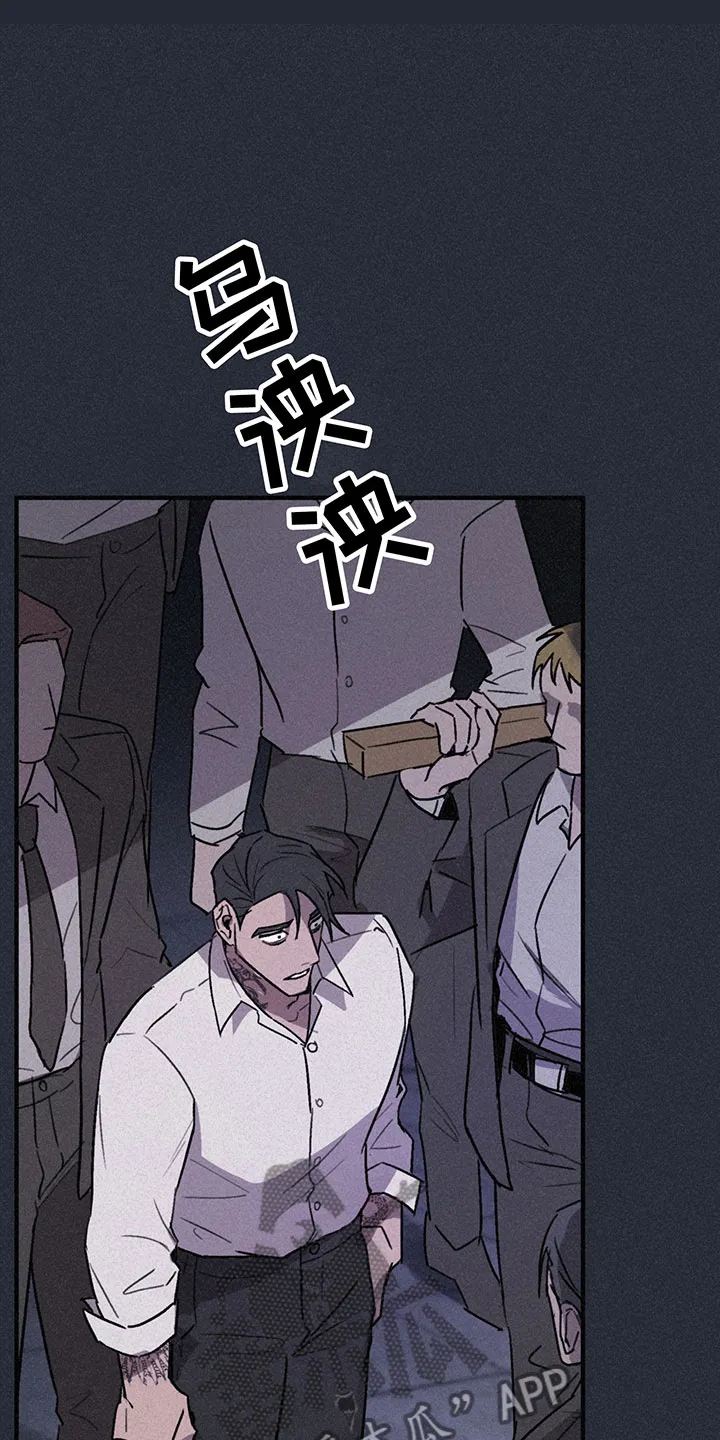 漫画背叛的开始更新到多少集了漫画,第10章：过去1图