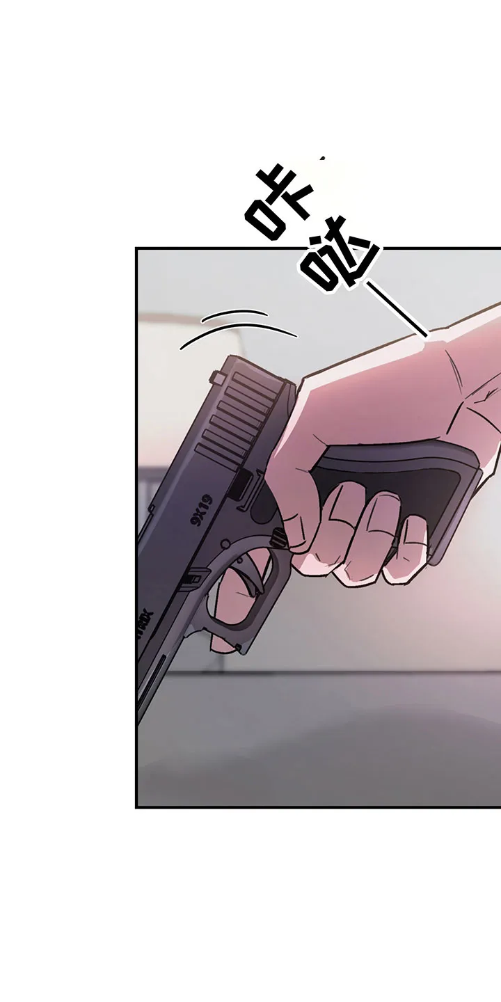 背叛的重量漫画漫画,第5章：欢迎2图