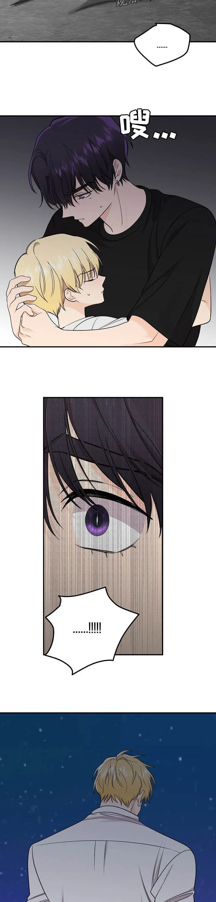 鬼鬼漫画漫画,第92章：【第二季】不幸9图