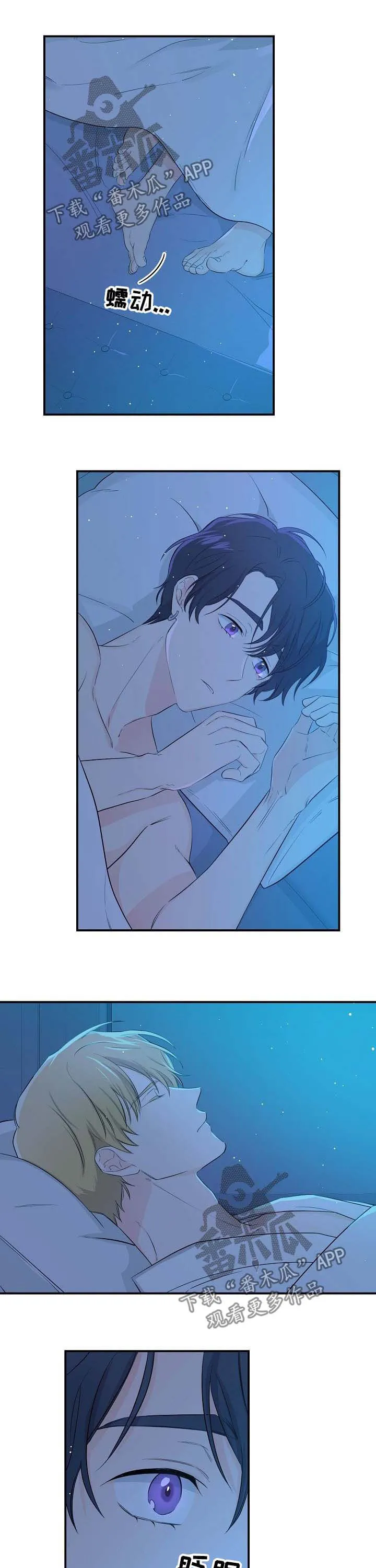 鬼漫画 超吓人漫画,第19章：捕食者与猎物1图