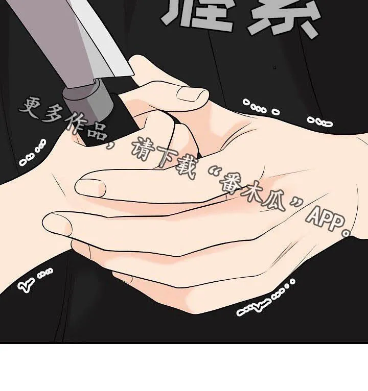 伥鬼漫画漫画,第91章：【第二季】杀了他13图