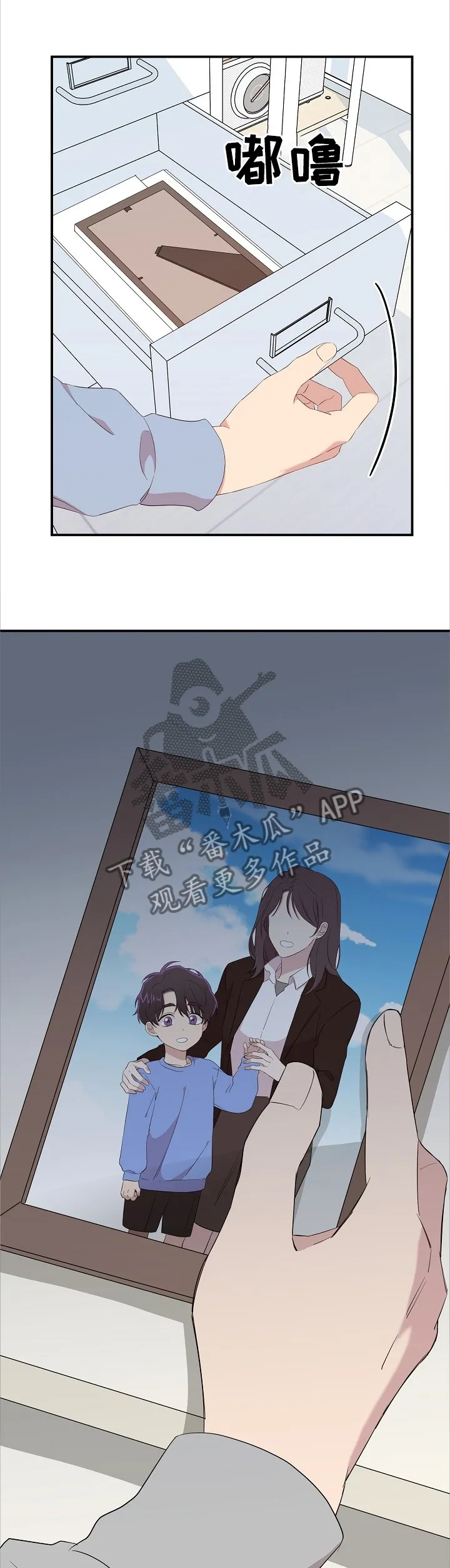 伥鬼漫画在线阅读漫画,第24章：唯一关心我的人1图