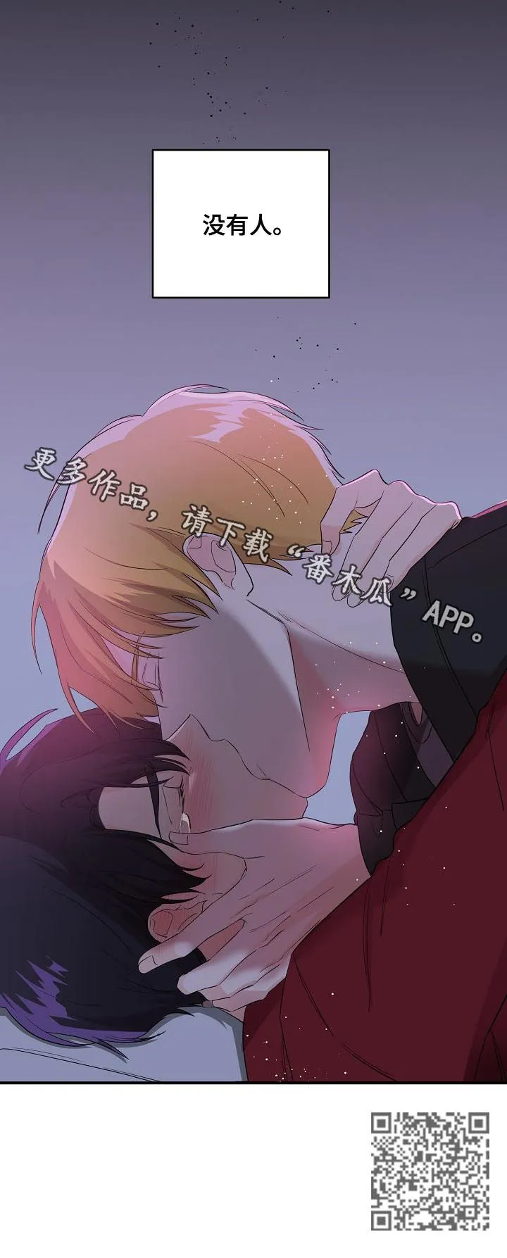 伥鬼漫画韩国漫画,第34章：不费吹灰之力10图