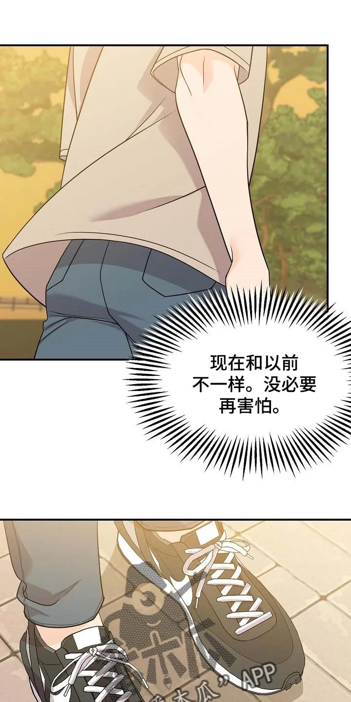 伥鬼漫画漫画,第110章：【第二季】全都告诉我吧16图