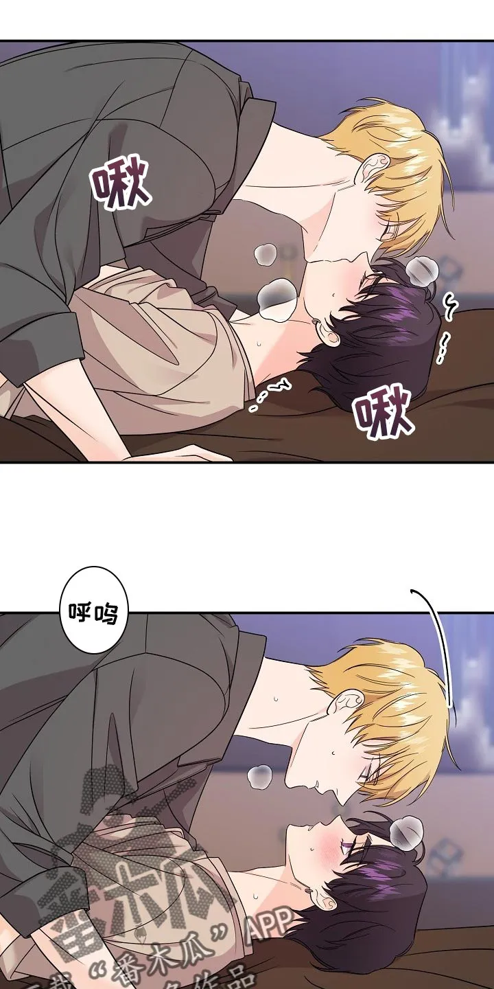 老虎养伥鬼的漫画国漫漫画,第113章：【第二季】猜一猜3图