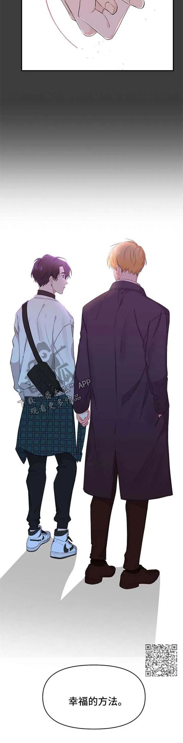 伥鬼漫画漫画,第18章：让你幸福的方法10图