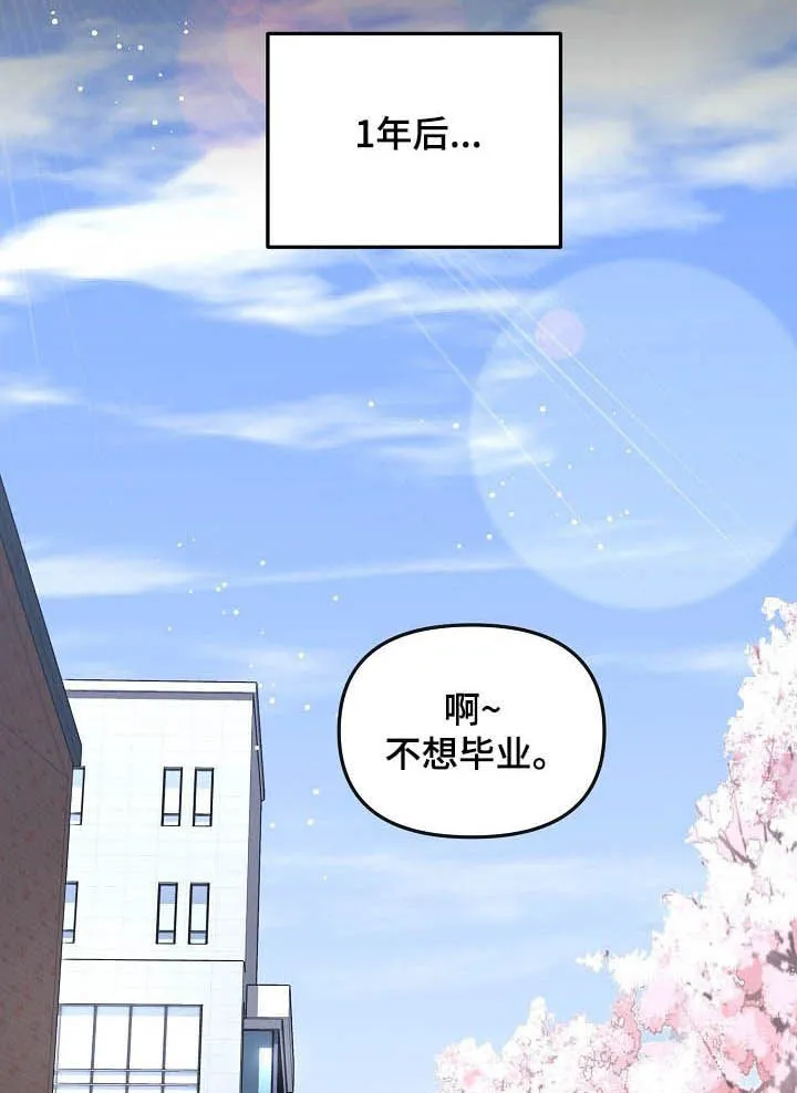 伥鬼漫画漫画,第95章：【第二季】消失了7图
