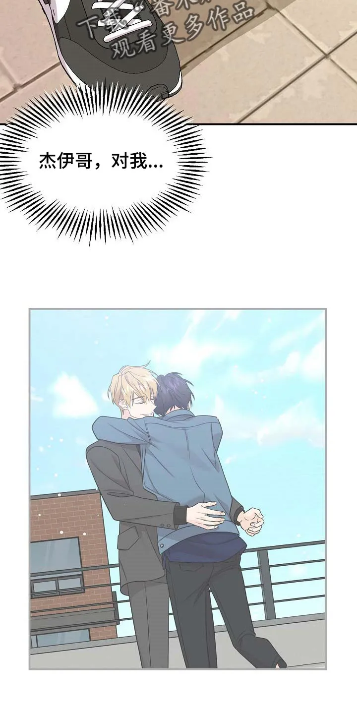 伥鬼漫画漫画,第110章：【第二季】全都告诉我吧17图