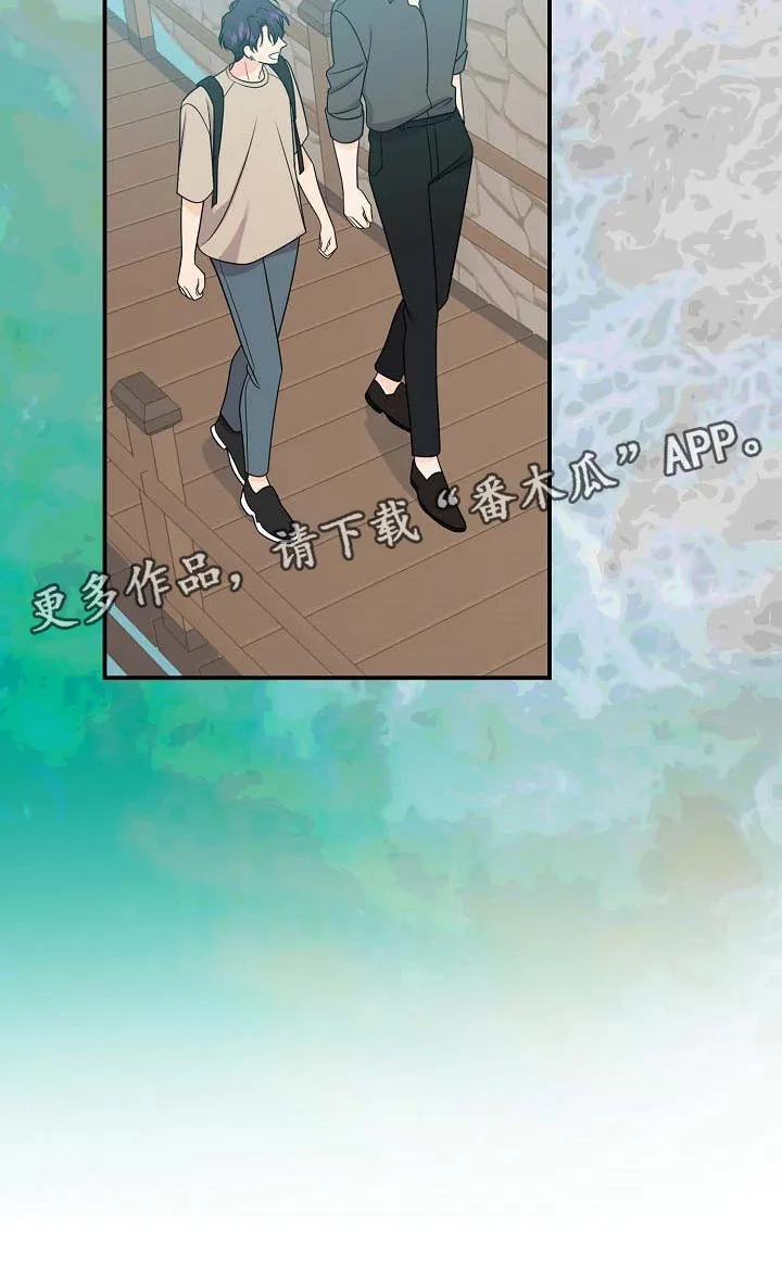 伥鬼漫画百度云漫画,第109章：【第二季】看海22图