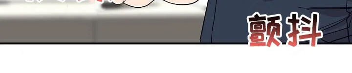 虎王伥鬼漫画叫什么漫画,第63章：【第二季】贪心9图