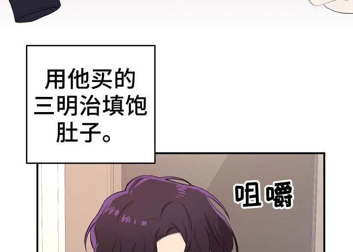 鬼漫画 超吓人漫画,第19章：捕食者与猎物7图