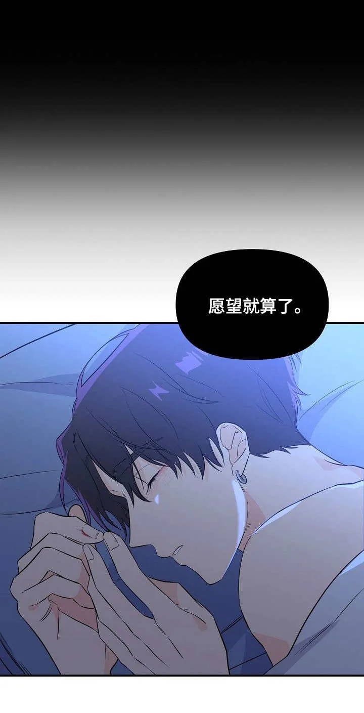 伥鬼漫画漫画,第10章：资料3图