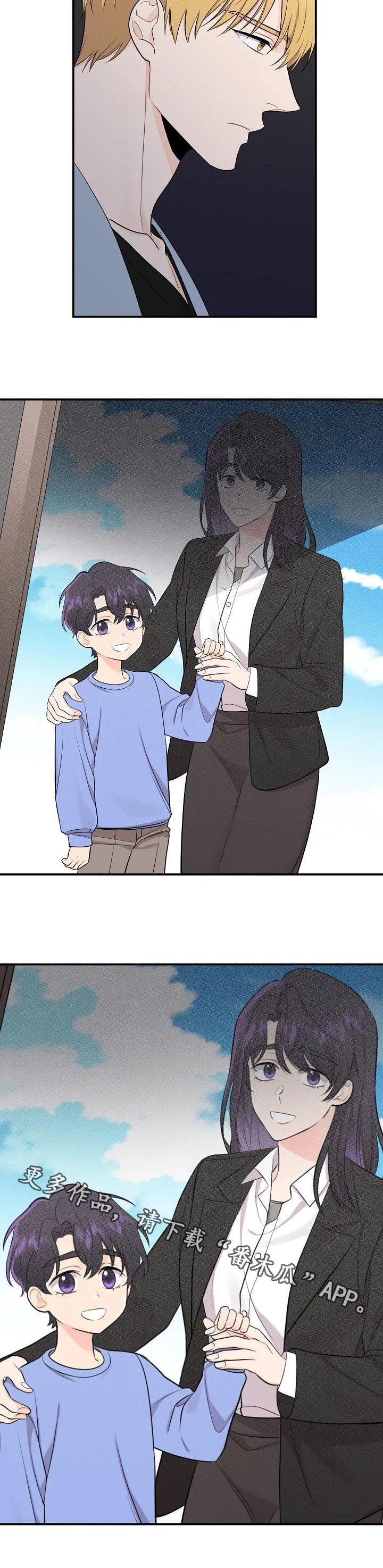 伥鬼漫画韩国漫画,第85章：【第二季】没用的东西13图