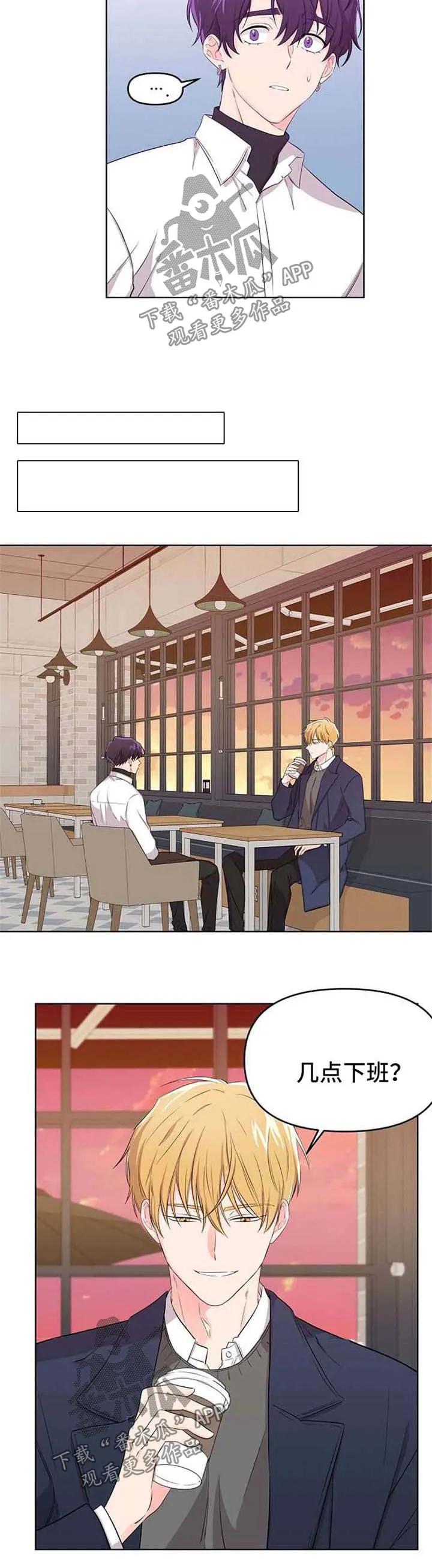 鬼漫画 超吓人漫画,第17章：等待6图