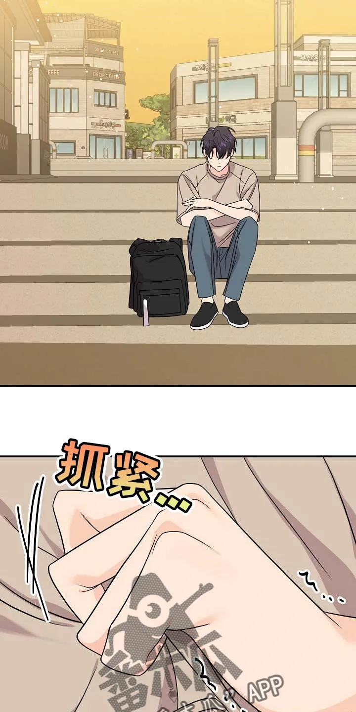 伥鬼漫画漫画,第110章：【第二季】全都告诉我吧11图