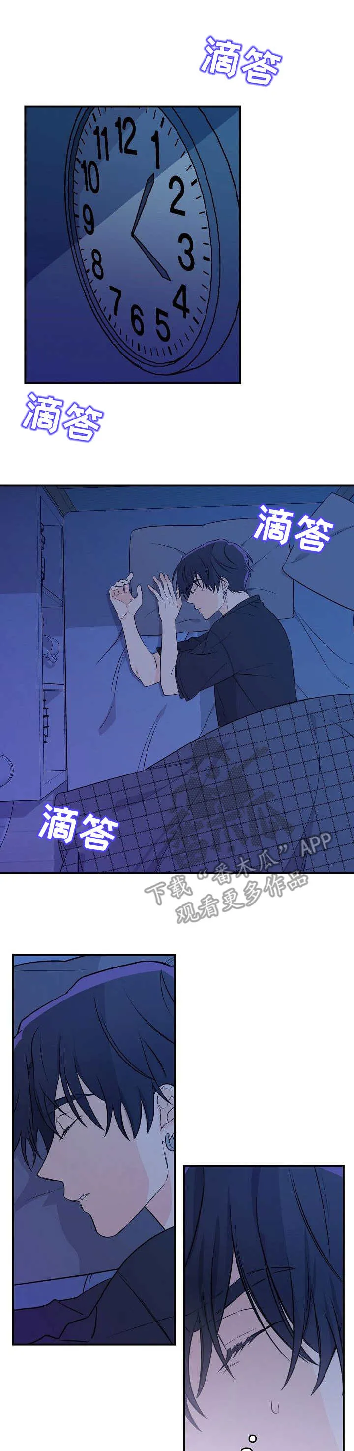 伥鬼漫画漫画,第12章：新闻7图