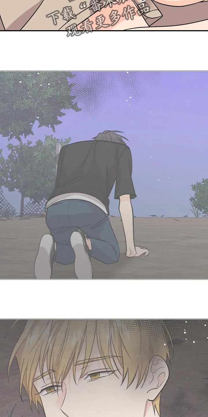 伥鬼漫画漫画,第110章：【第二季】全都告诉我吧12图