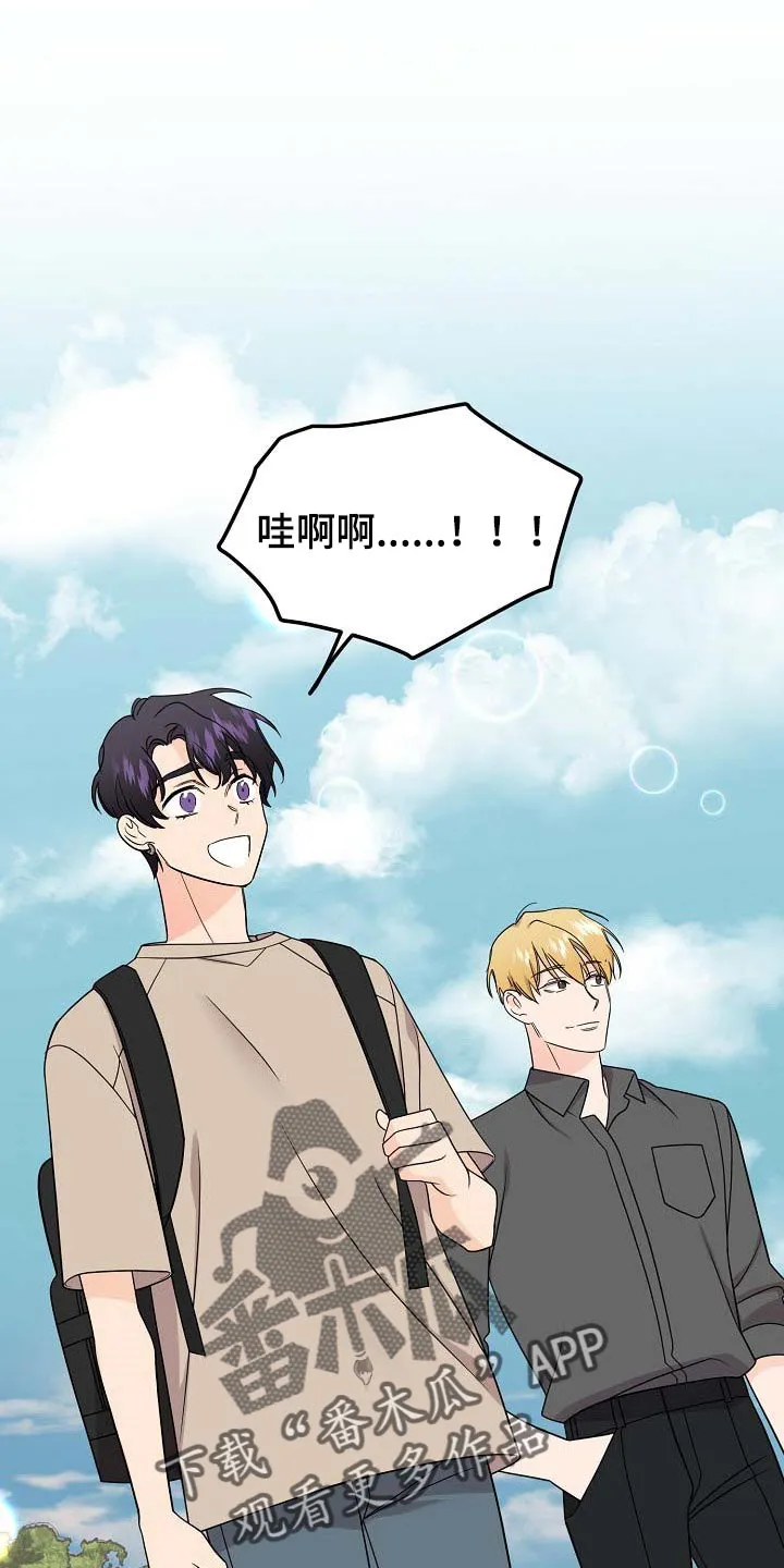 伥鬼漫画百度云漫画,第109章：【第二季】看海15图
