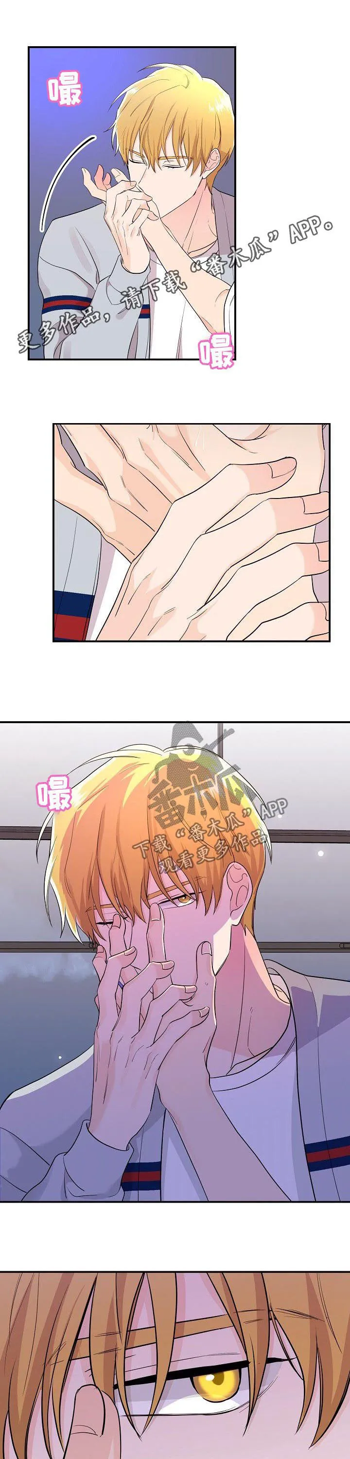 伥鬼漫画漫画,第37章：真是可惜1图
