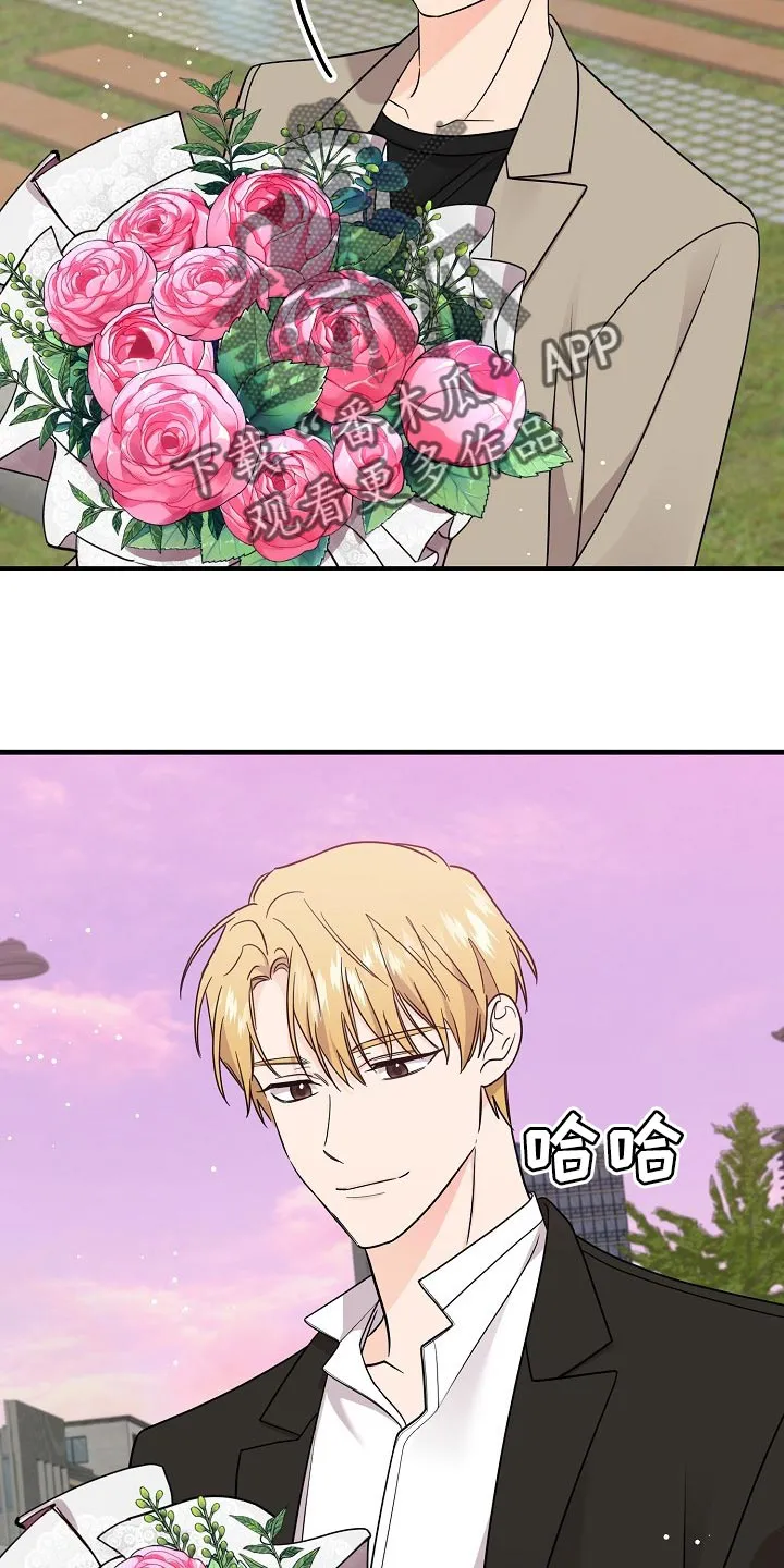 伥鬼漫画漫画,第118章：【第二季】一辈子爱你11图
