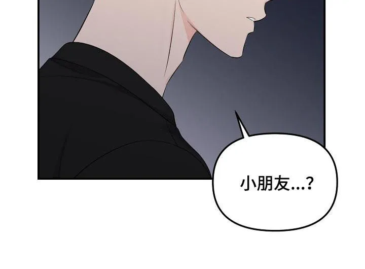 伥鬼漫画漫画,第89章：【第二季】小朋友6图