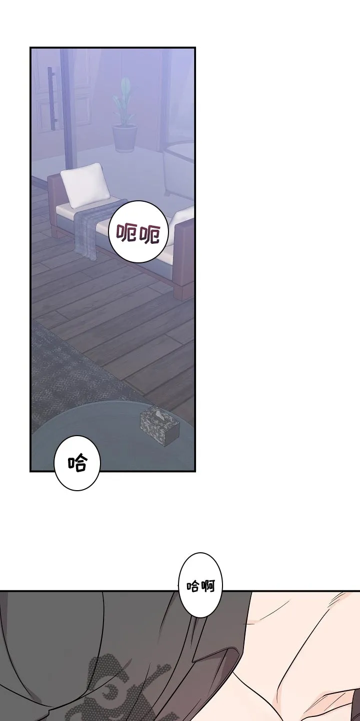 老虎养伥鬼的漫画国漫漫画,第113章：【第二季】猜一猜1图