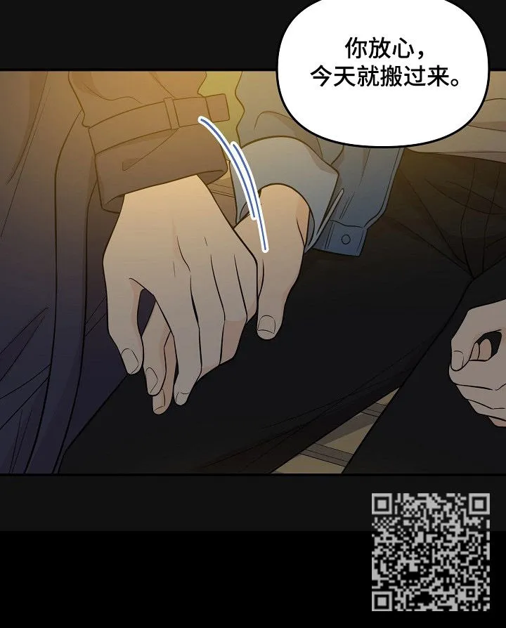 伥鬼漫画漫画,第55章：日常生活6图