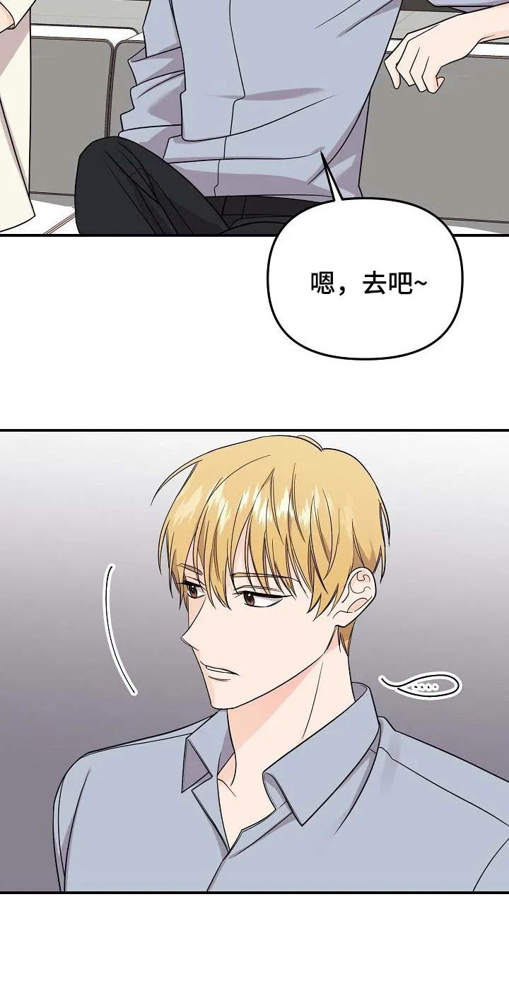伥鬼漫画百度云漫画,第109章：【第二季】看海14图