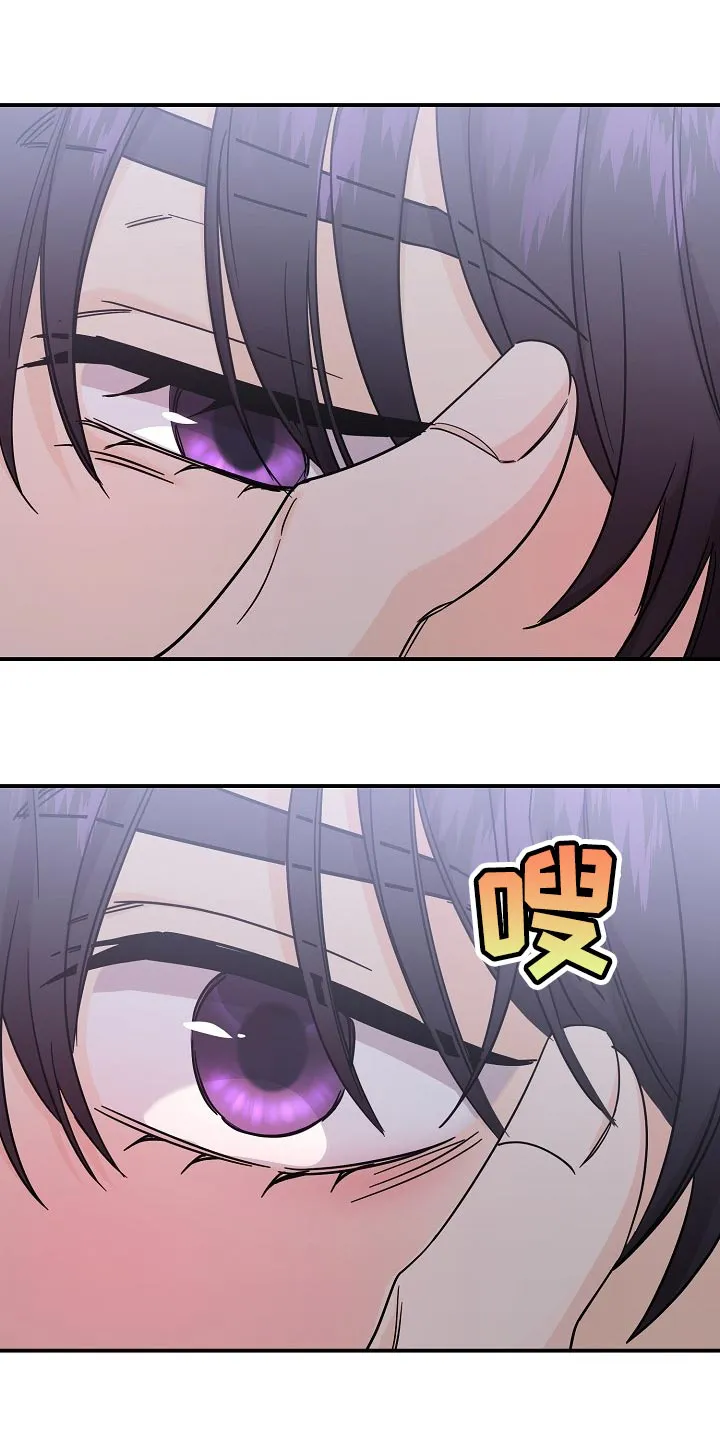 伥鬼漫画漫画,第112章：【第二季】一直表白13图