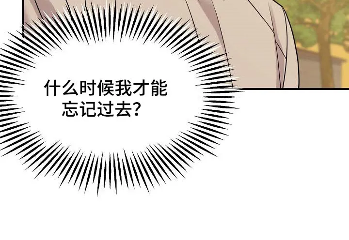 伥鬼漫画漫画,第110章：【第二季】全都告诉我吧15图