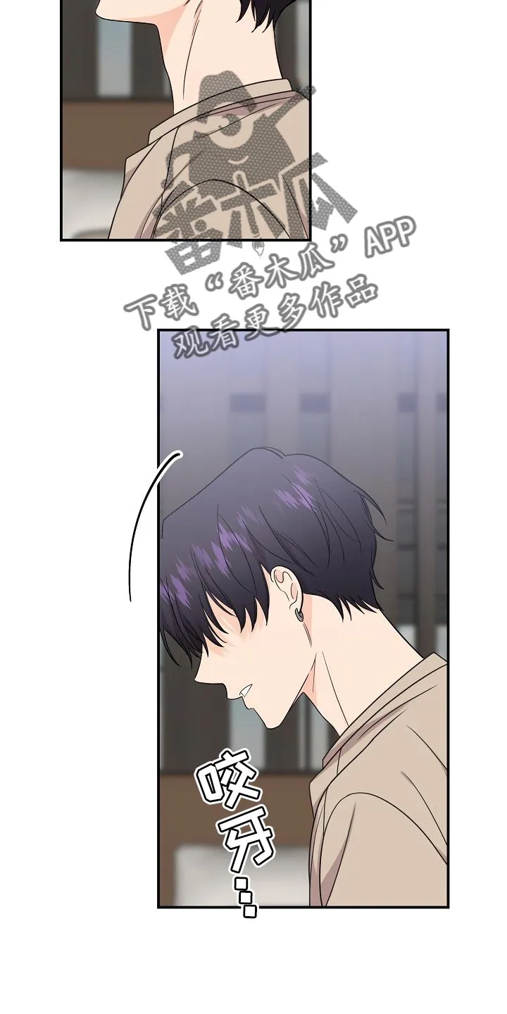 伥鬼漫画漫画,第112章：【第二季】一直表白7图