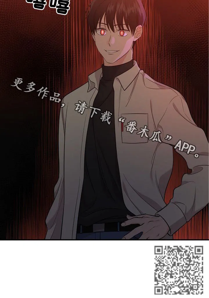 虎王伥鬼漫画叫什么漫画,第52章：盘中餐11图