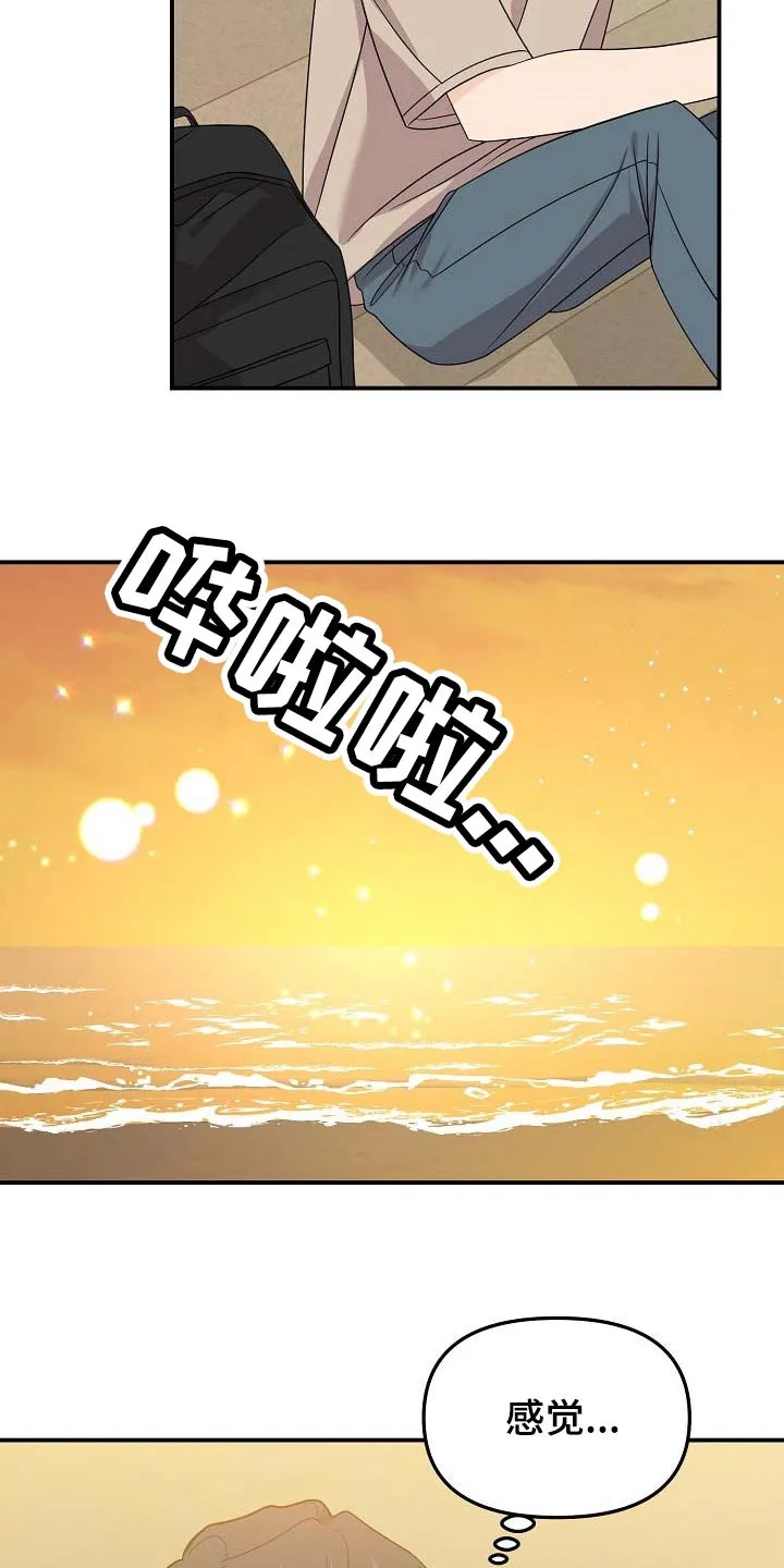 伥鬼漫画漫画,第110章：【第二季】全都告诉我吧8图
