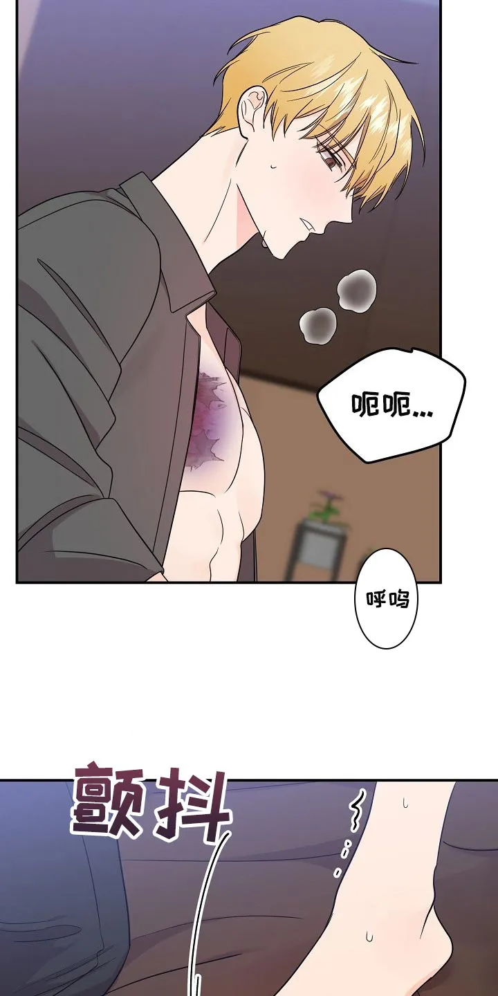 伥鬼漫画漫画,第114章：【第二季】夸张4图