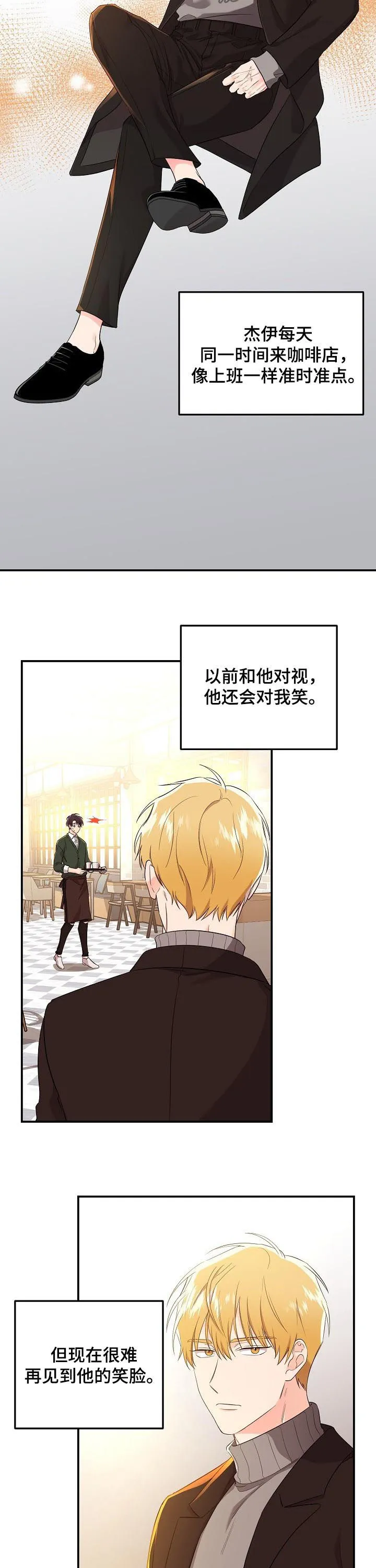 伥鬼漫画漫画,第43章：没那么强大3图